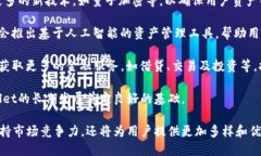 tpWallet出世年份tpWallet于