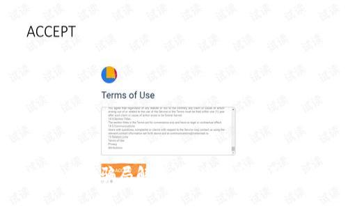 区块链慈善骗局解析：常见类型与防范措施