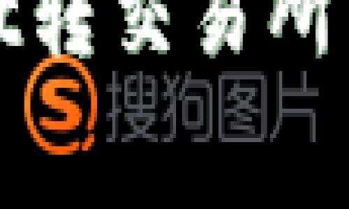 : tpWallet转交易所手续费详解