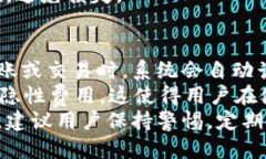 tpWallet的注册与使用指南