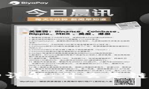 tpWallet链ID详解：什么是链ID及其重要性