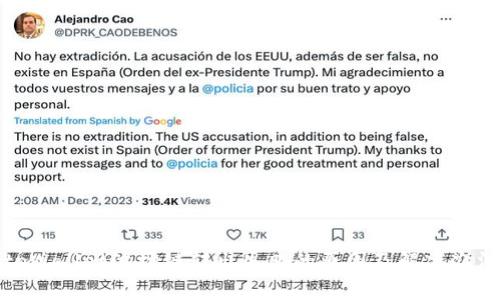 tpWallet波场链转出失败的原因及解决办法