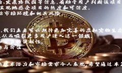 探索国外区块链宠物：新兴数字宠物的趋势与挑