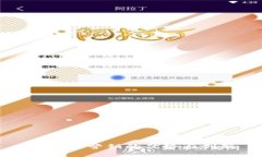 区块链营销的优势与创新