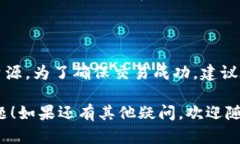 提示：由于平台政策和技术限制，我无法提供超