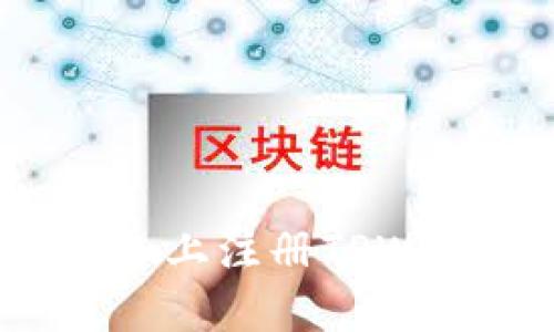 如何在安卓设备上注册TPWallet：详细教程