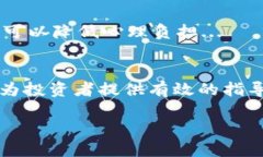 由于内容要求较高，这里