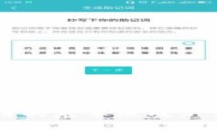 区块链的基本组成元件分