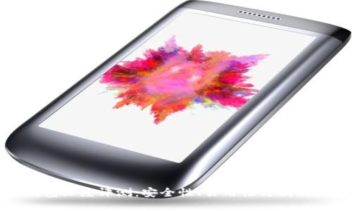 TP钱包深度评测：安全性、易用性与创新功能