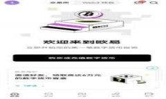 TP钱包深度评测：安全性、