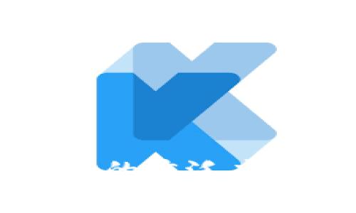 区块链技术的广泛应用领域解析