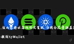 由于字数限制，该内容将