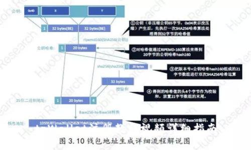 tpWallet注册教程视频详细指南